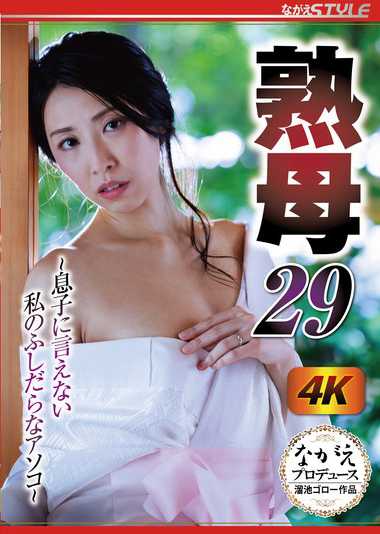 NSFS-312冈西友美