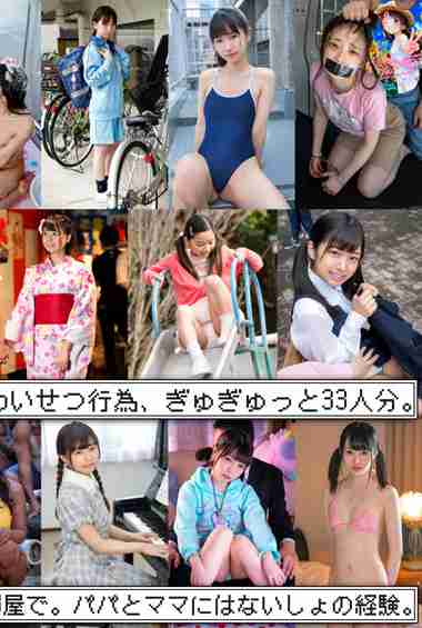 SETH-005 楠美める,桃奈美铃,福田桃,希咲那奈,安部未华子,朝日滴,葵玲奈