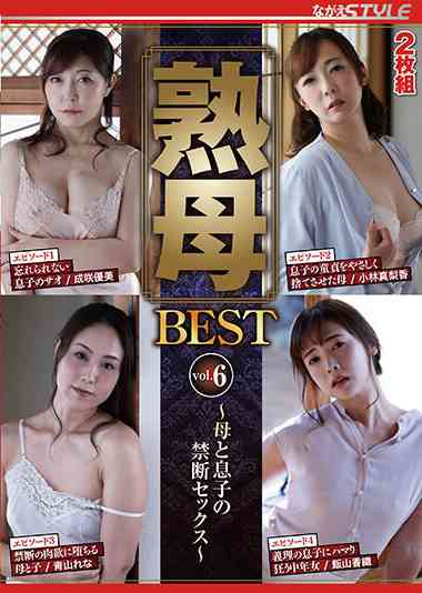 NSFS-281成咲优美,小林真梨香,青山玲奈,饭山香织