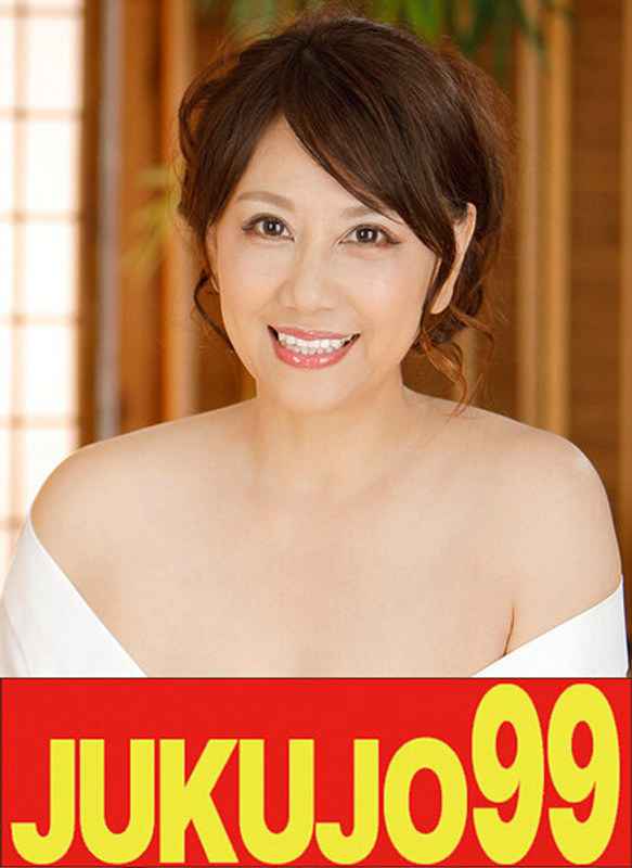 J-99460近藤郁（近藤郁美）