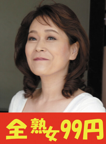 J-99356 山田富美