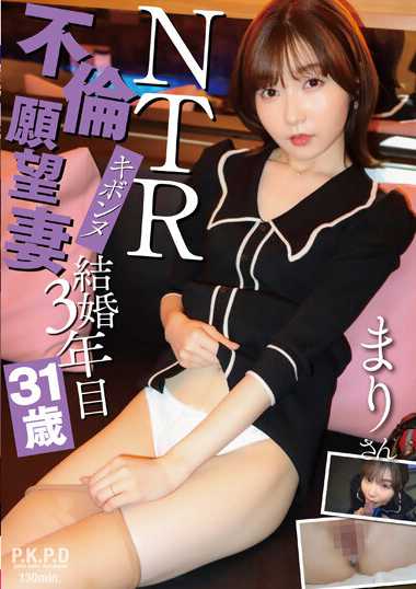 PKPR-018上户麻里