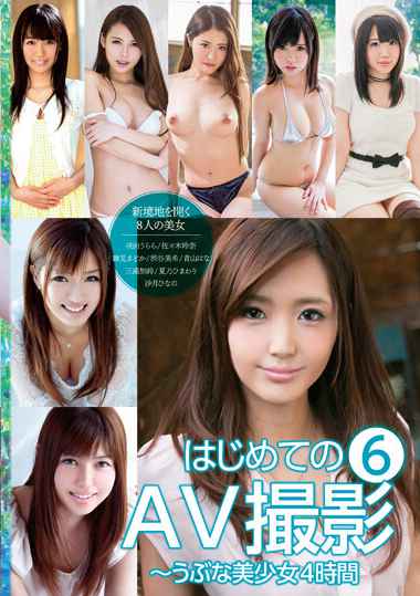 MXDLP-146咲田丽,雏见圆,佐佐木玲奈,涉谷美希,青山华,夏乃向日葵,三浦加铃,沙月雏乃